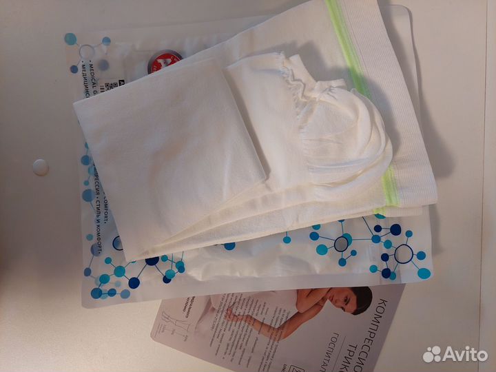 Компрессионные чулки 1 класс L