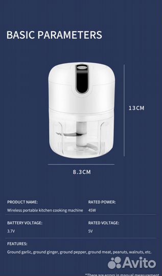 Кухонный комбайн mini