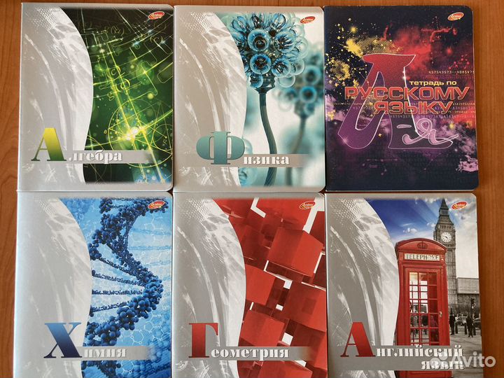 Тетради школьные предметные 48 л