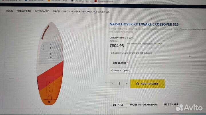 Доска для вейксерфинга Naish hover