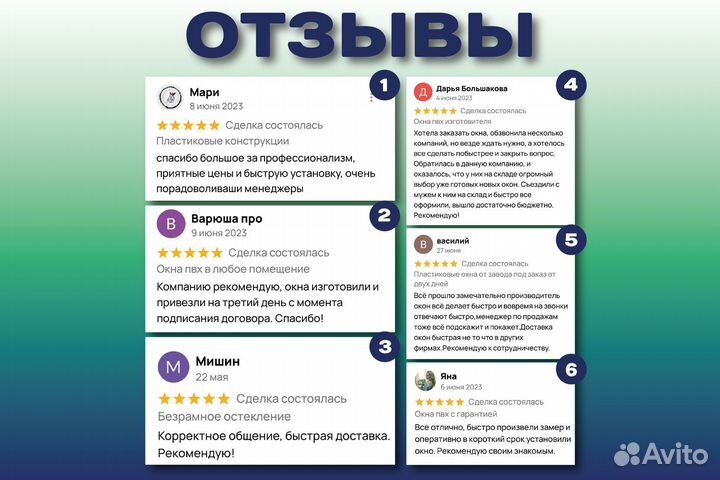Остекления веранд