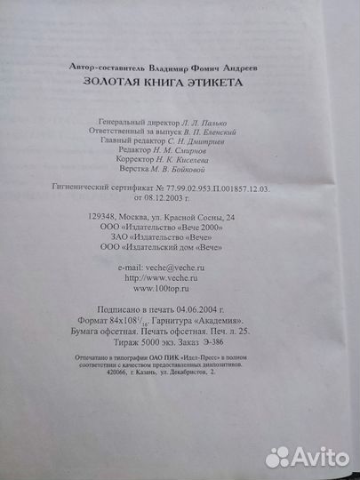 Книги