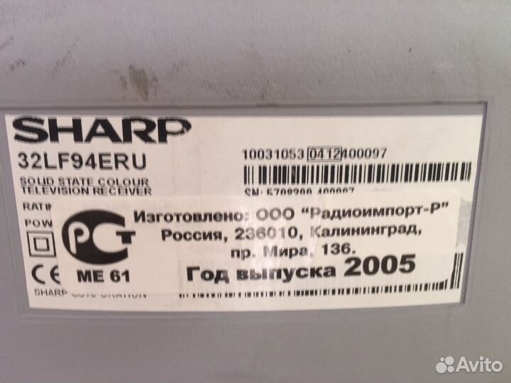 Телевизор sharp
