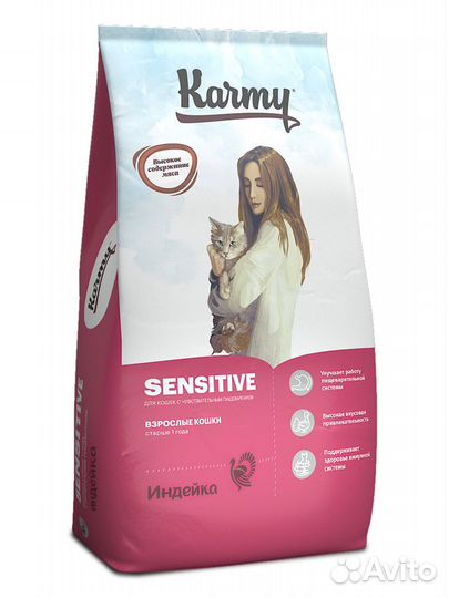 Сухой корм Karmy Sensitive (индейка)