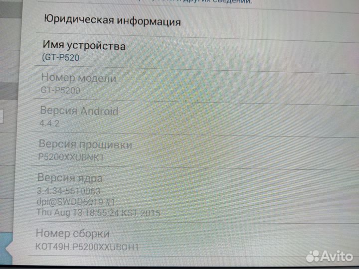 Планшет samsung