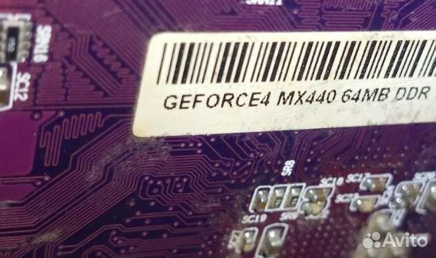 Системный блок