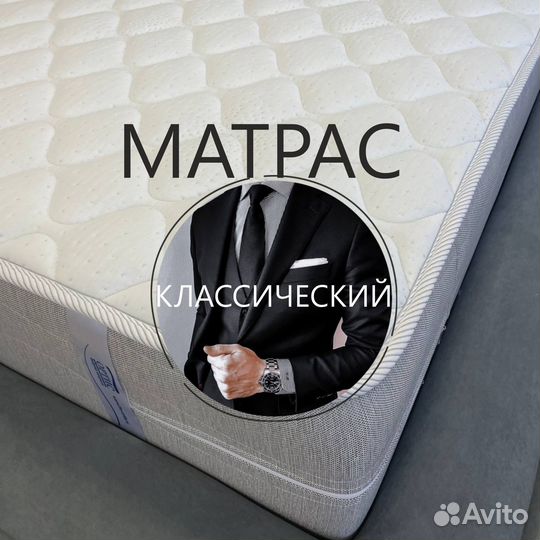 Матрас ортопедический мягкий