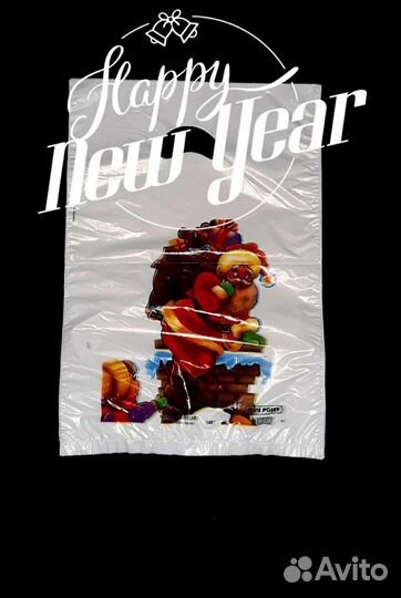 Пакет/упаковка подарочные ссср/ретро