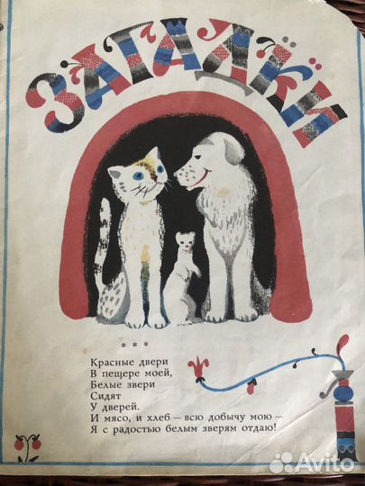 К. Чуковский шел кондрат в ленинград 1988 год