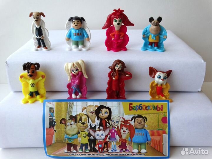 Серии киндер Фиксики, Барбоскины