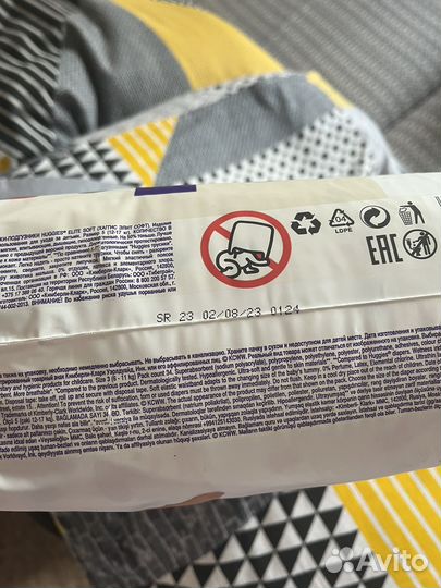 Подгузники трусики хаггис 5 новые