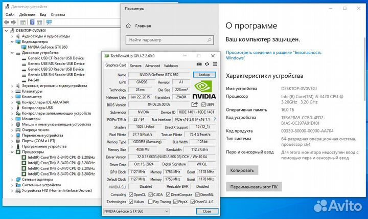 Игровой пк i5 3470/GTX 960-4GB/16GB озу/SSD240GB