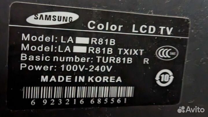 Телевизор Samsung 94 см