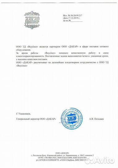 Блок питания Cisco N9K-PAC-3000W-B (used)