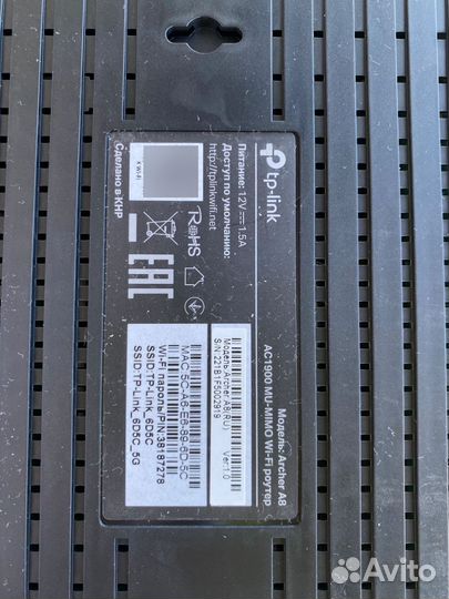 Продам рабочий роутер