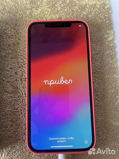 iPhone 12 Pro Max, 256 ГБ