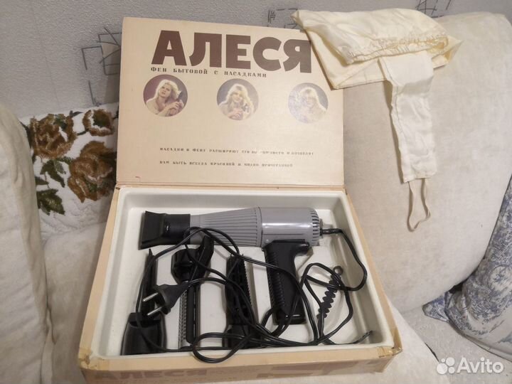 Фен 