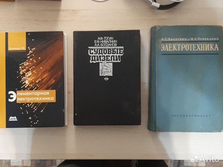 Техническая литература