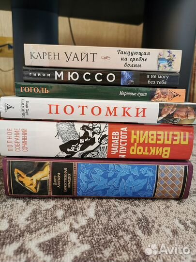 Книги разные. Художественные