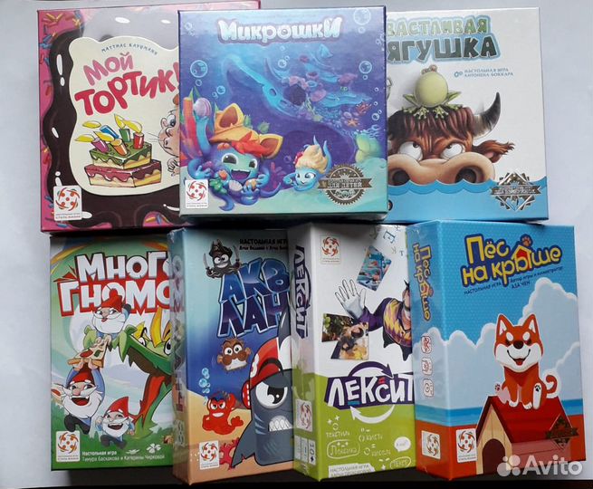 Настольные игры, новые не распакованные