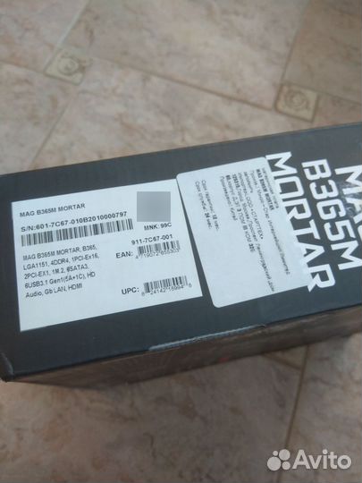 Msi mag B365M Mortar