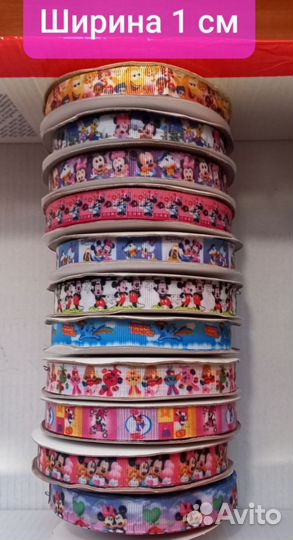 Лента репсовая для рукоделия, творчества