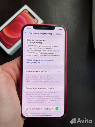 iPhone 12, 128 ГБ