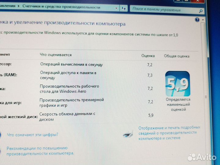 Пк 4 ядра,4 гига,hd 6750