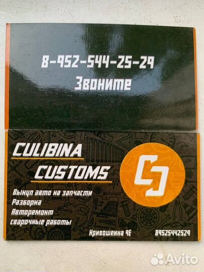 Вентилятор печки Лада Гранта Калина Датсун