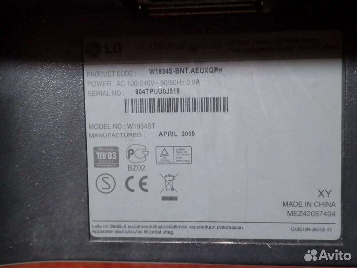 Монитор LG 19,50 дюйм