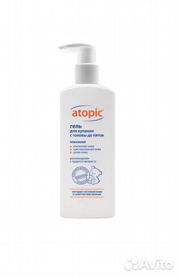 Гель атопик для купания малыша