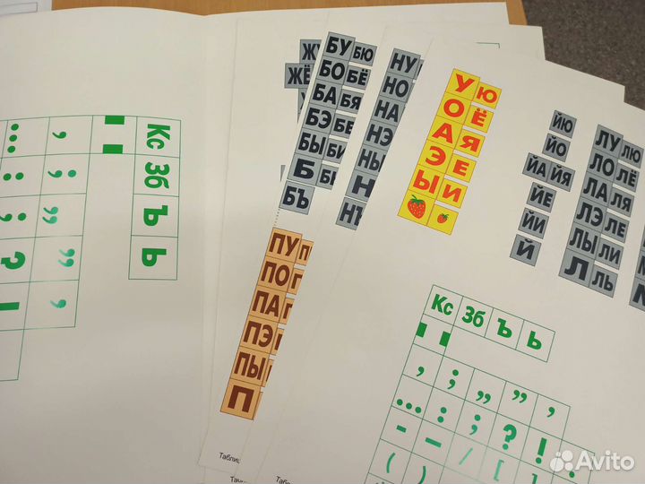 Кубики Зайцева новые