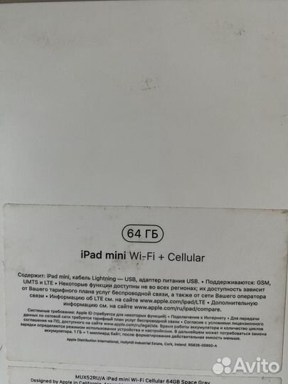 iPad mini(5 поколения)wi-fi+cellular 64gb