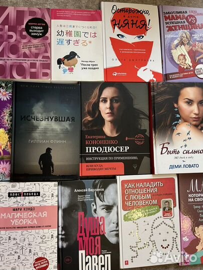 Книги по психологии и воспитанию романы классика