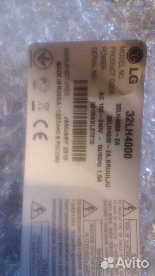 Инвертор 3pegc20002AR lgit pnel-T803 B REV-0.2