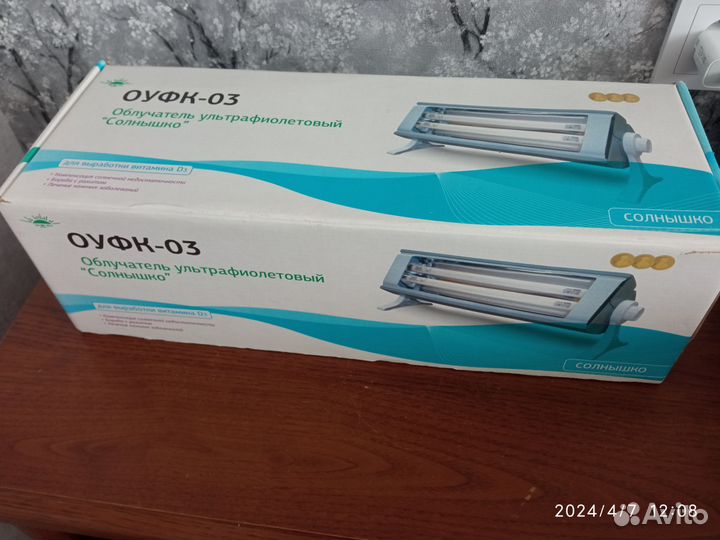 Облучатель 