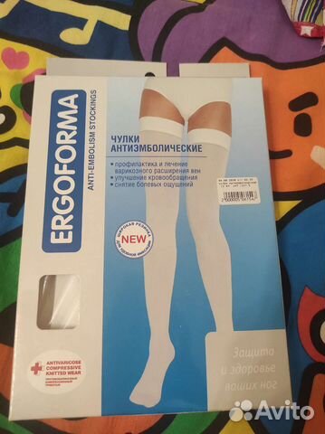 Чулки ergoforma 2 класс