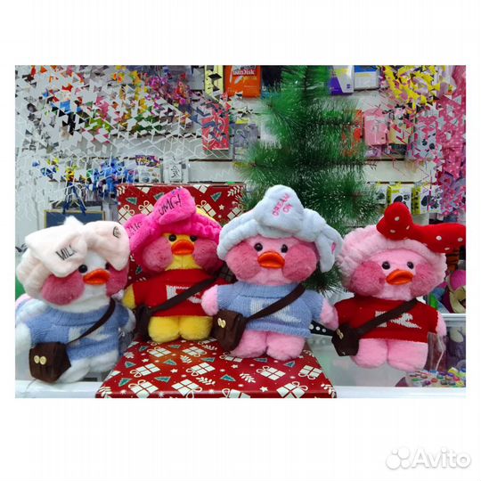 Утка Лалафанфан