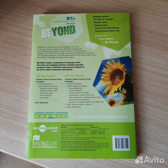 Beyond B1+ книга для учителя новая с кодом