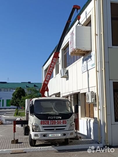 Мини Манипулятор