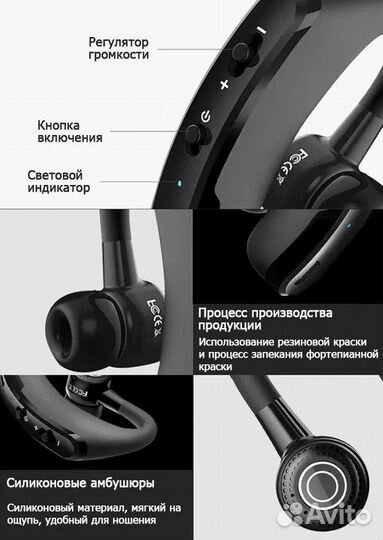 Беспроводные наушники V9 pubg, bluetooth-гарнитура