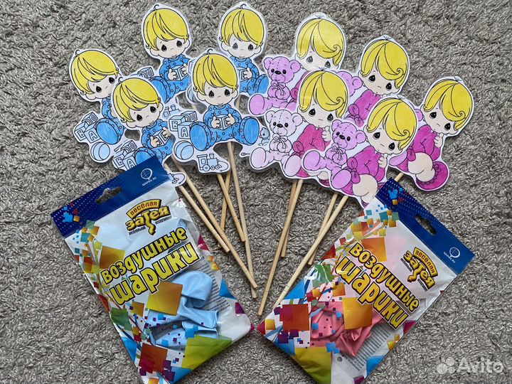 Шар мальчик или девочка