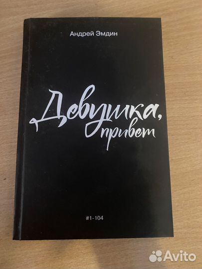 Много разныэ книг