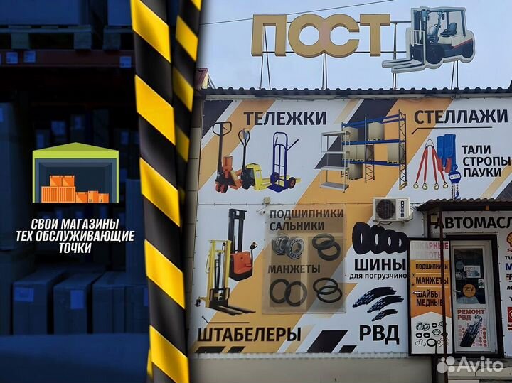 Тележка двухколесная для склада пост