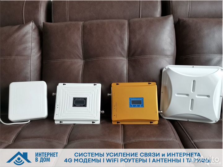 Усилитель сигнала мобильной сети