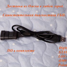 Блок управления Digitronic MAXI-2 (4 цил.)