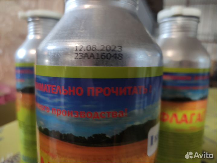 Инсектицид Флаг Агро 1 кг