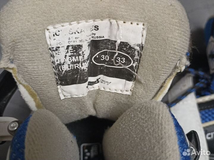 Коньки детские раздвижные