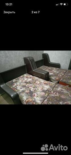 Диван раскладной