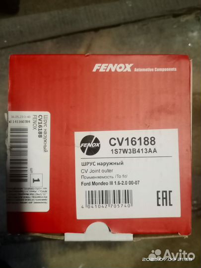 Шрус наружной ford модео3